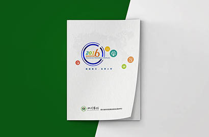 个旧市画册设计：以场景为媒，打造城市体验的全新入口